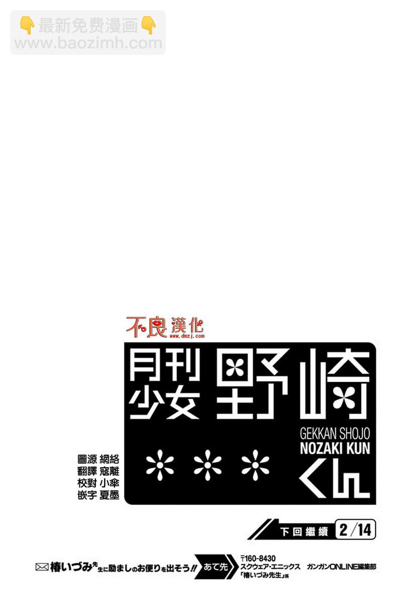 第27话13