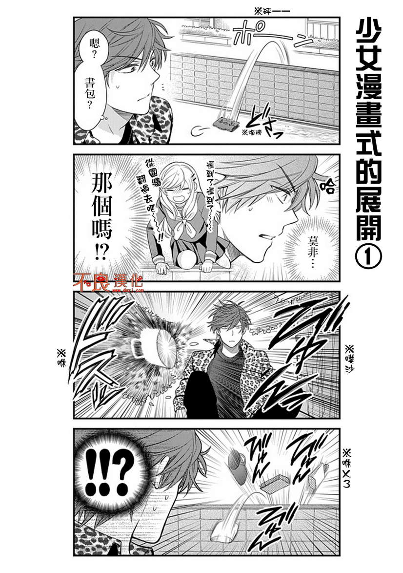 第27话9