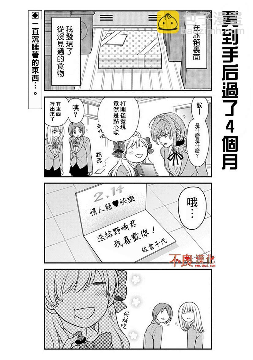第28话1