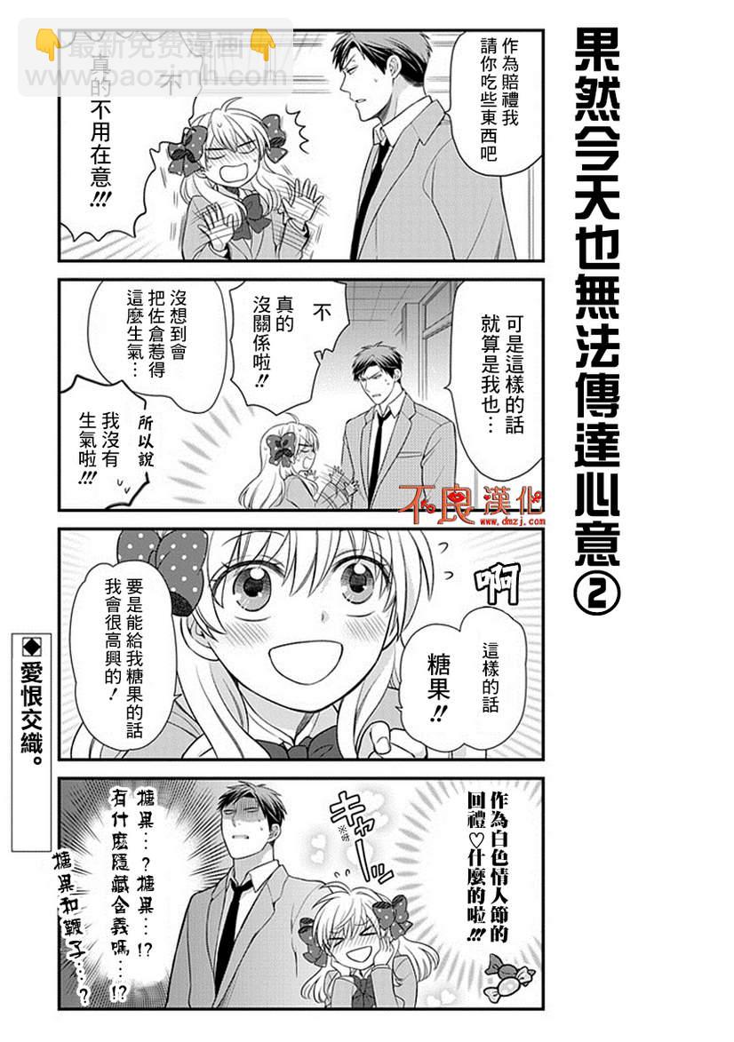 第28话12
