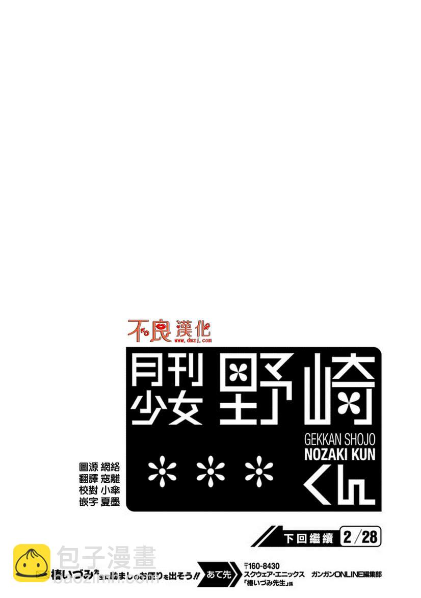 第28话13
