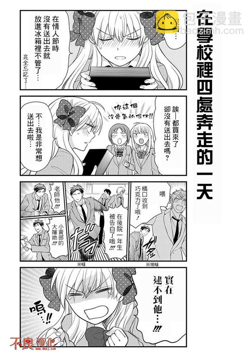 第28话2