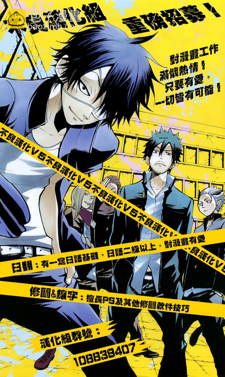 第31话15