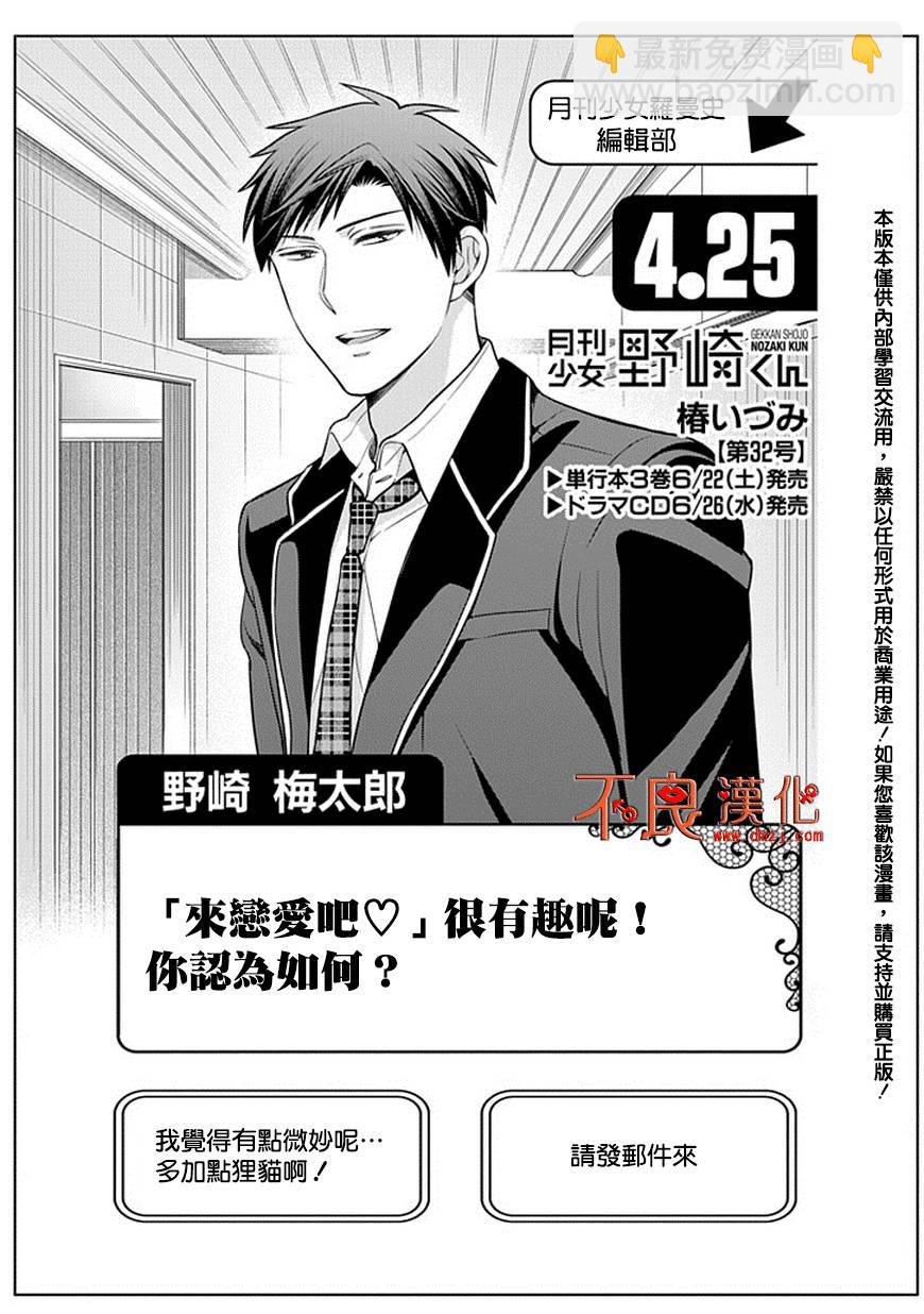 第32话1