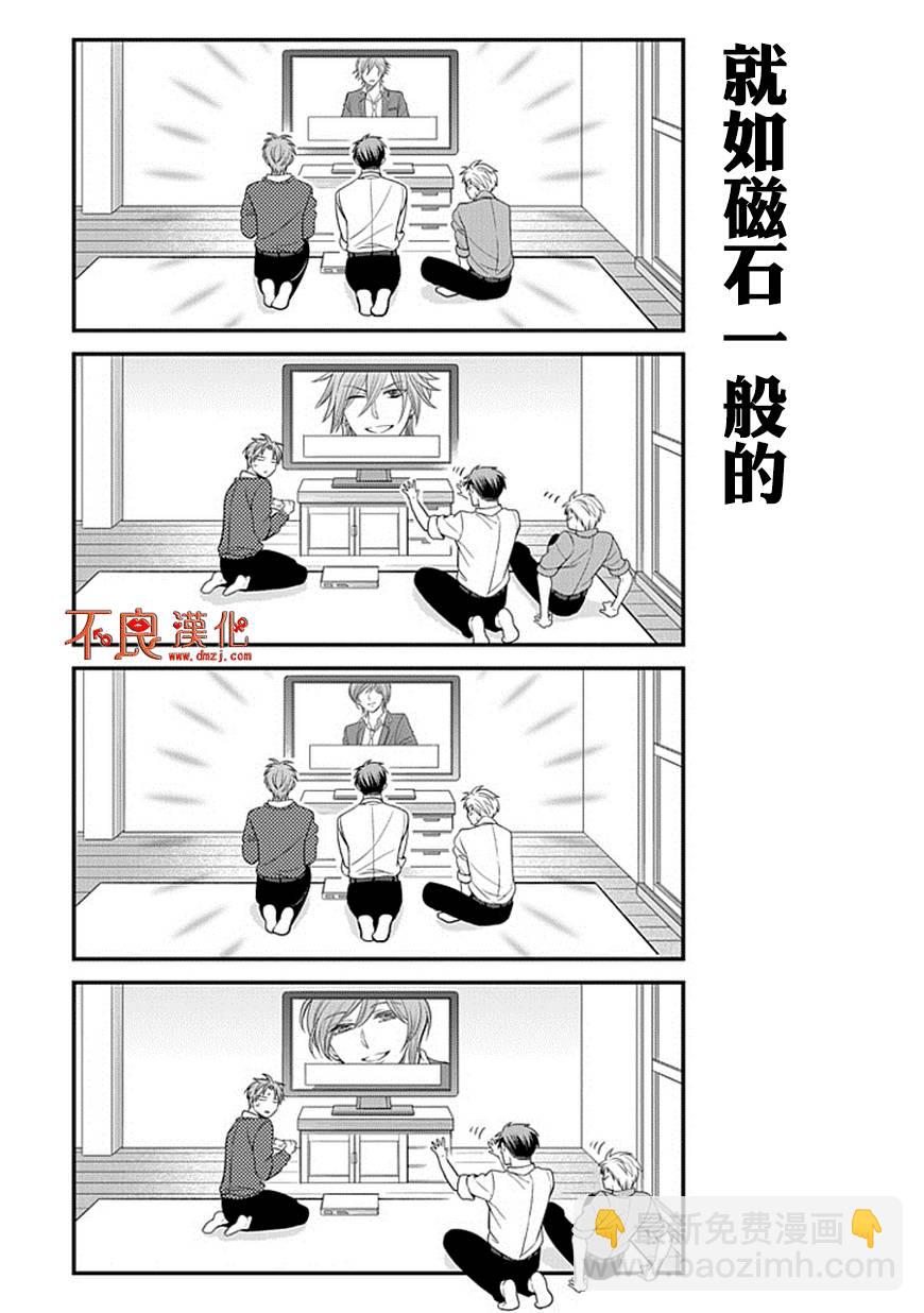 第32话7