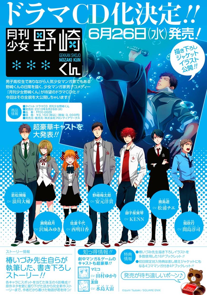 第34话0