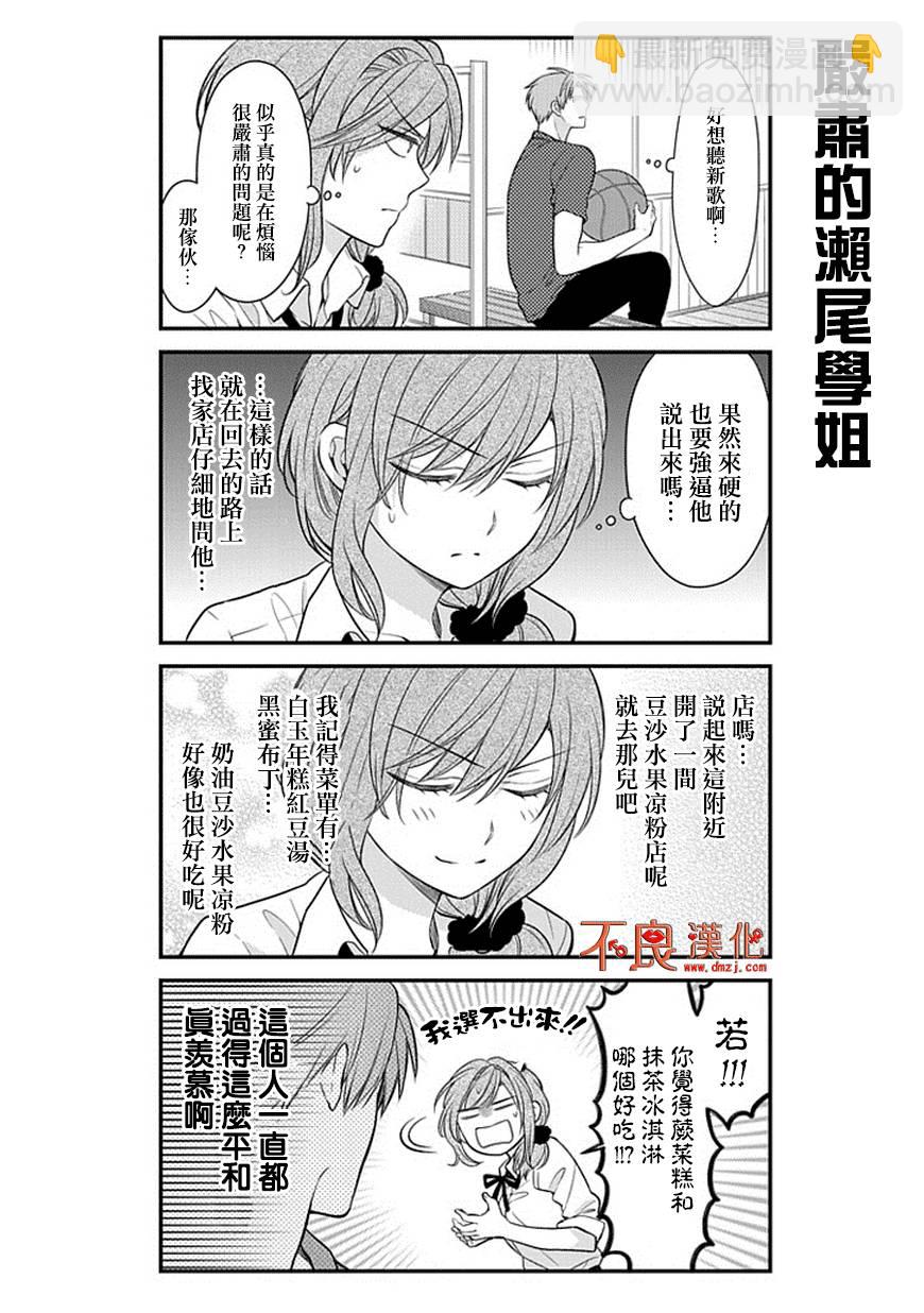 第34话10