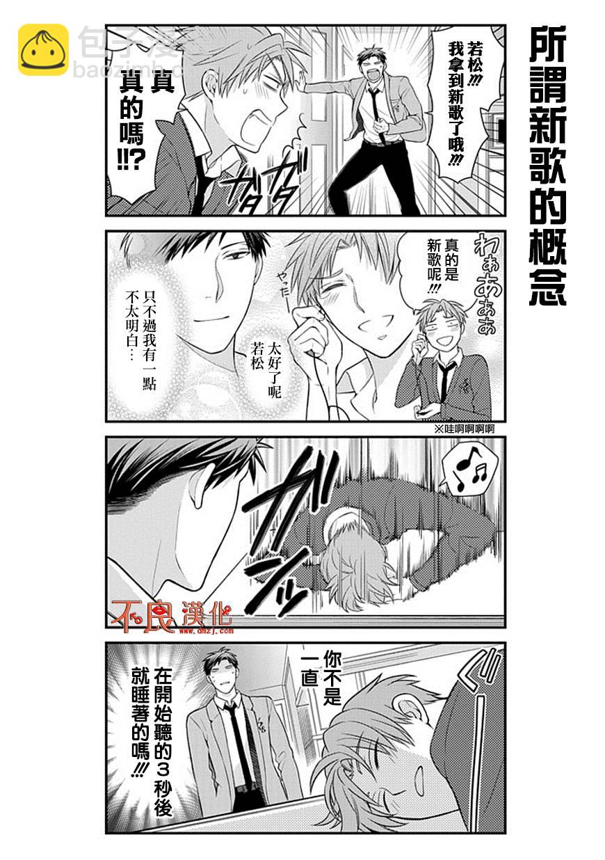 第34话12