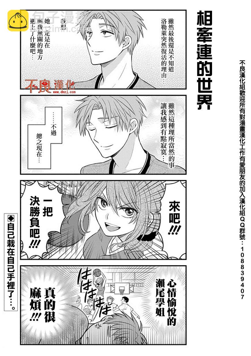 第34话13