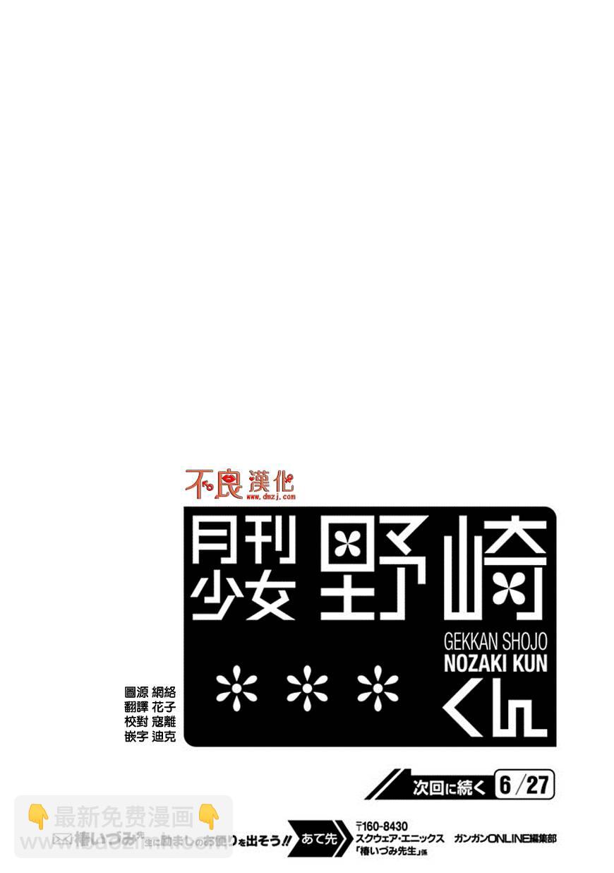 第34话14
