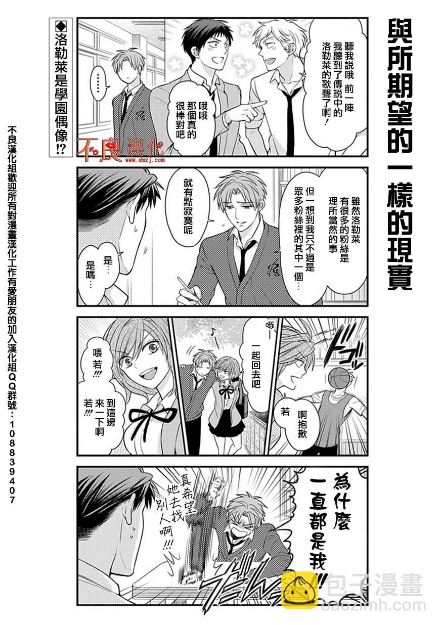 第34话2