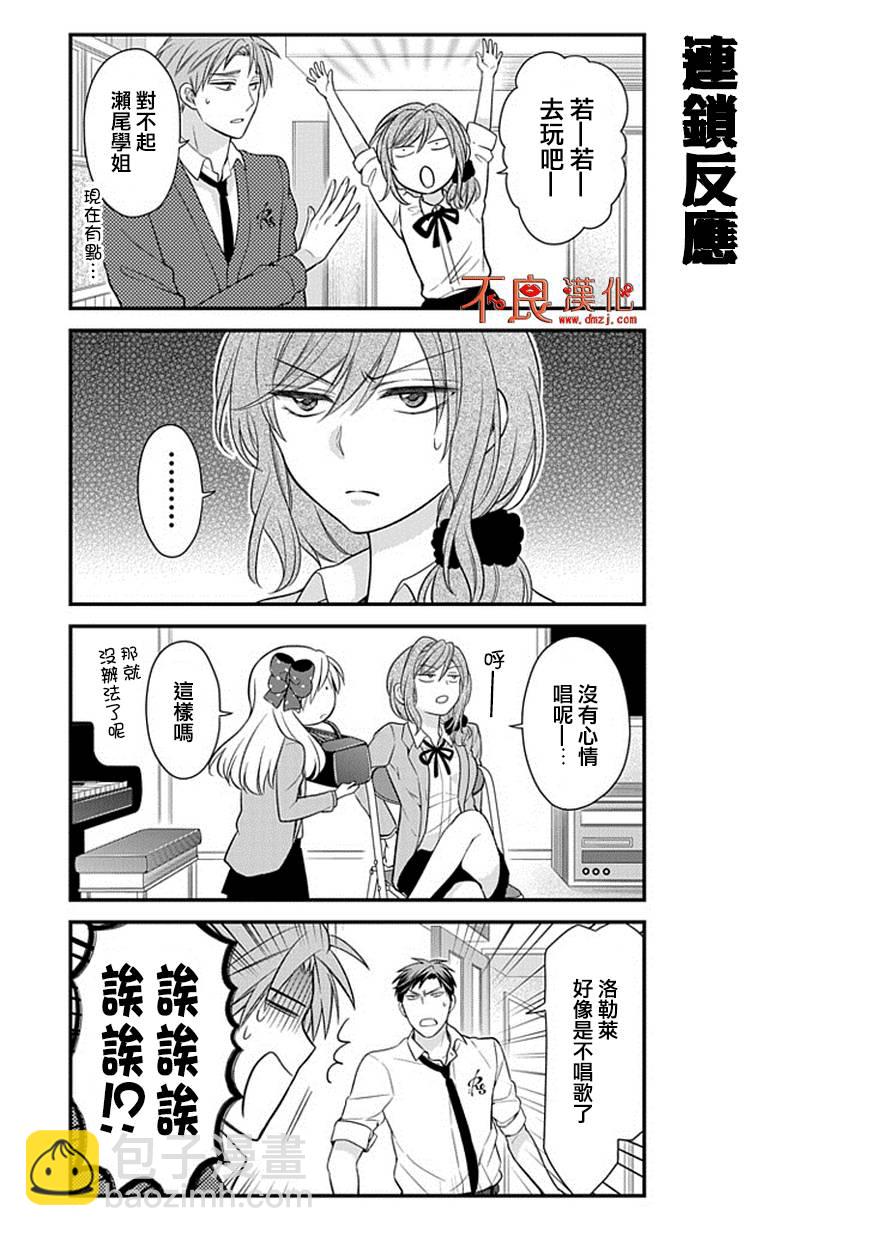 第34话9