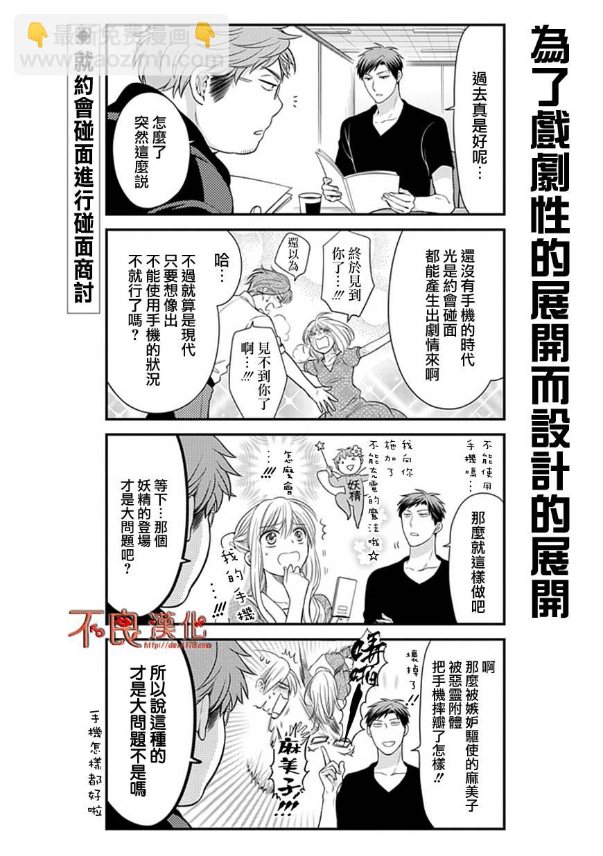 第35话1