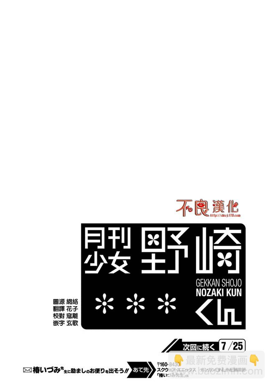 第35话13