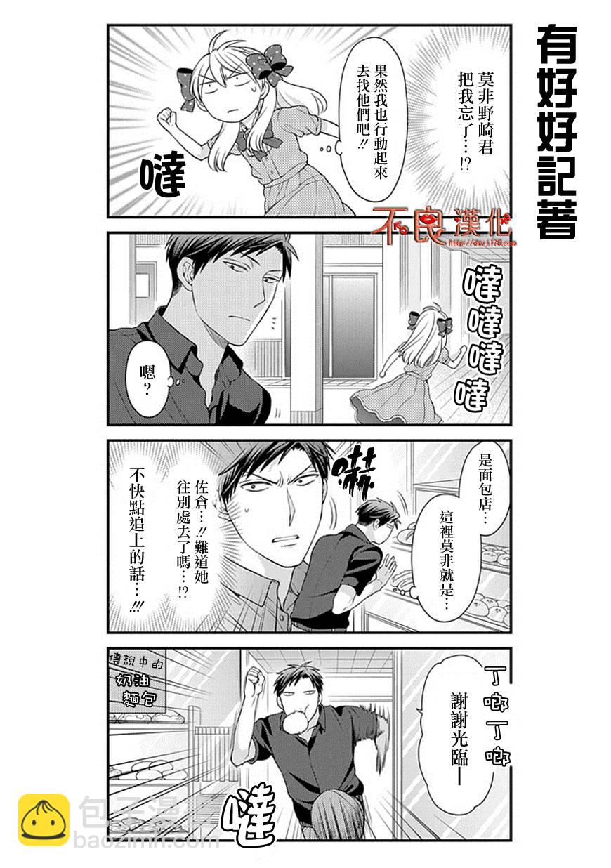 第35话7