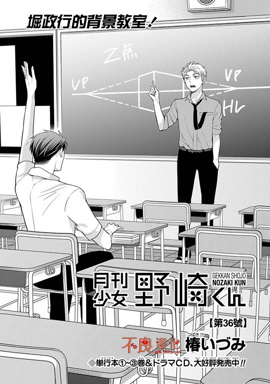 第36话0
