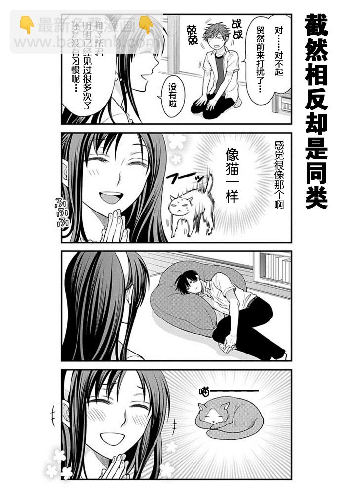 第37话3