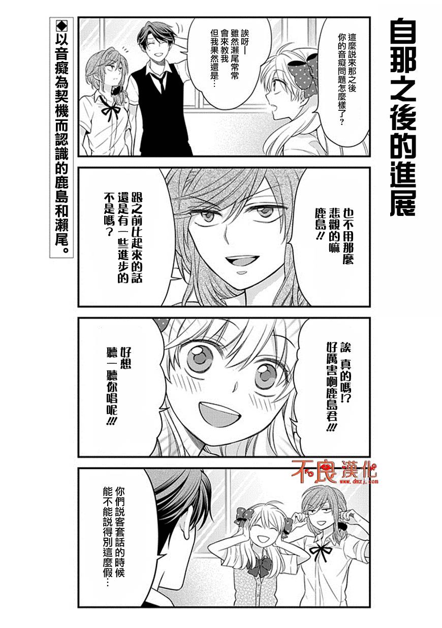 第38话1