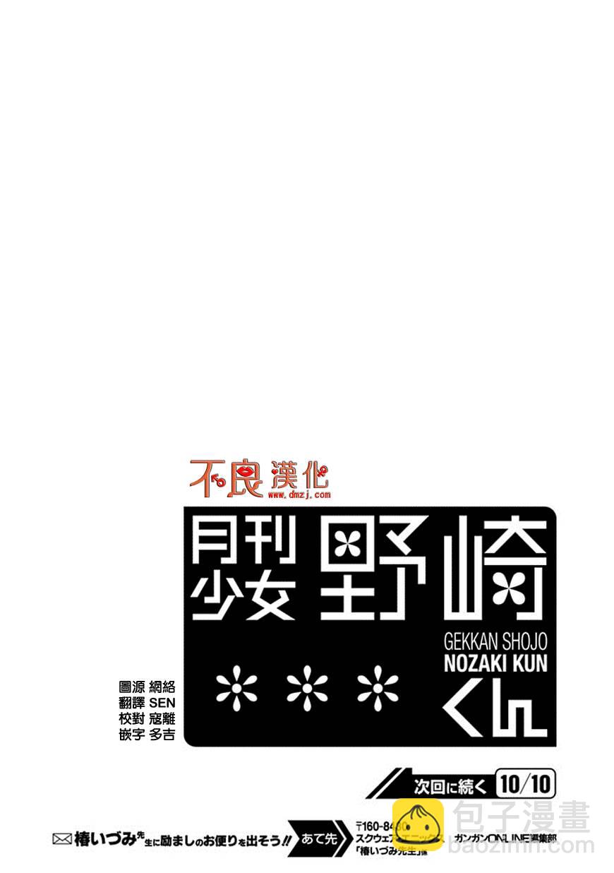 第39话13