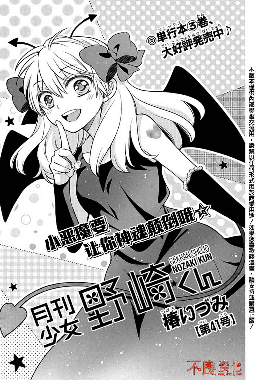 第41话0