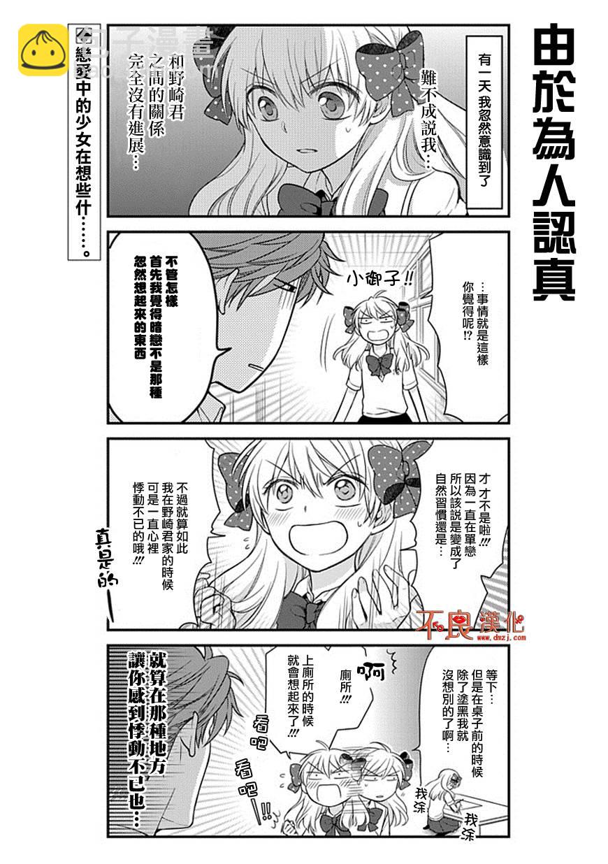 第41话1