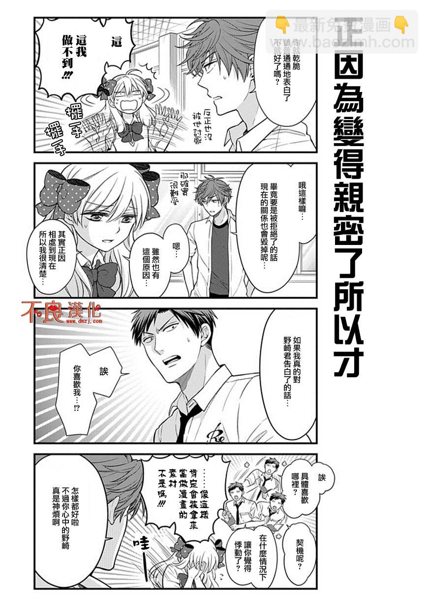 第41话2