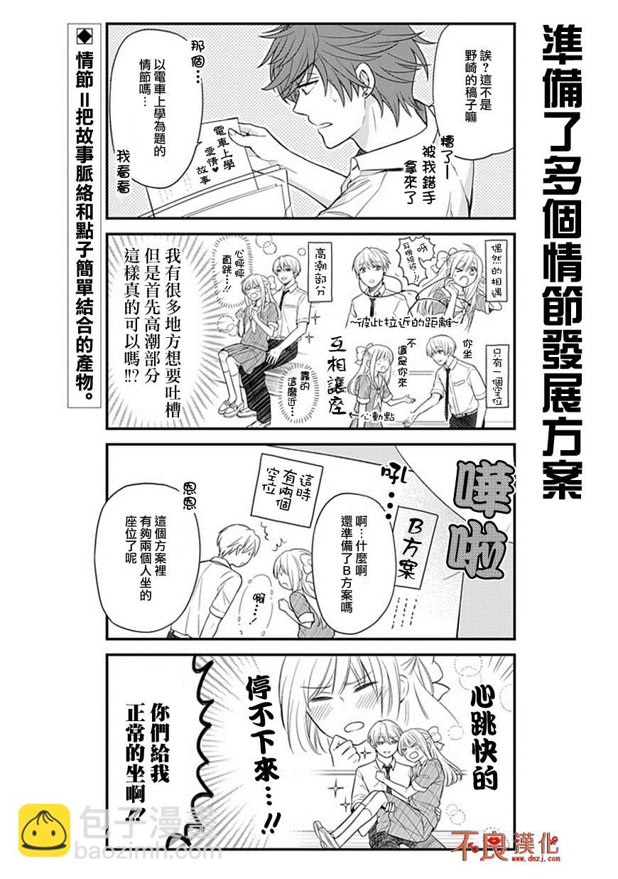 第43话1