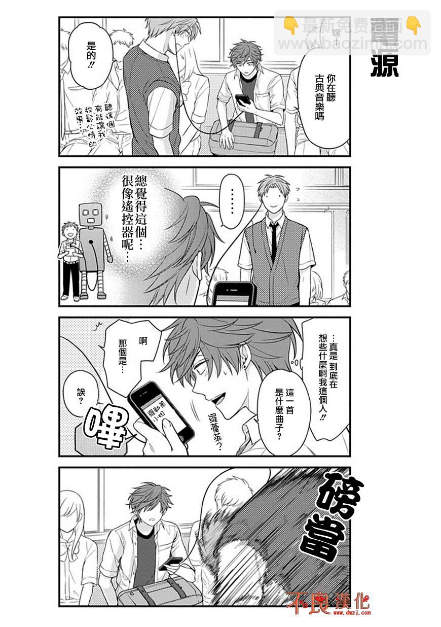 第43话3