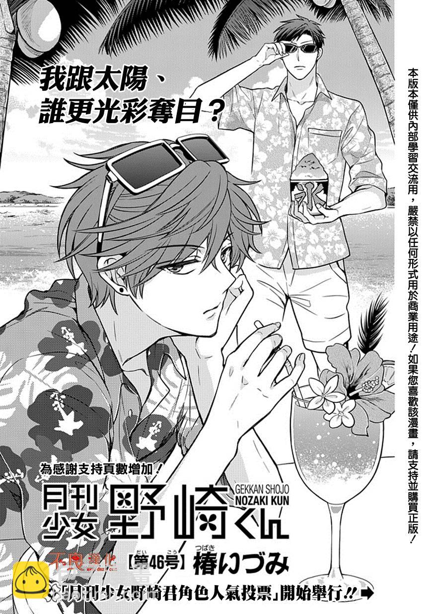 第46话1