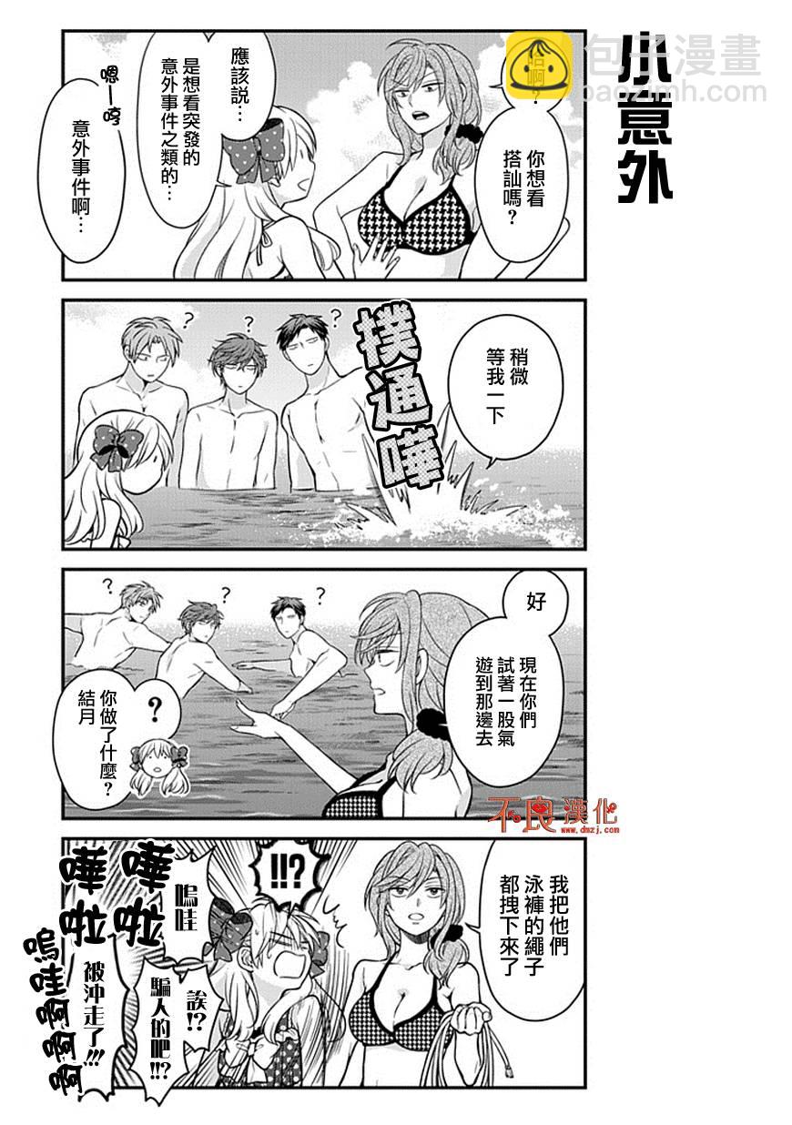 第46话11