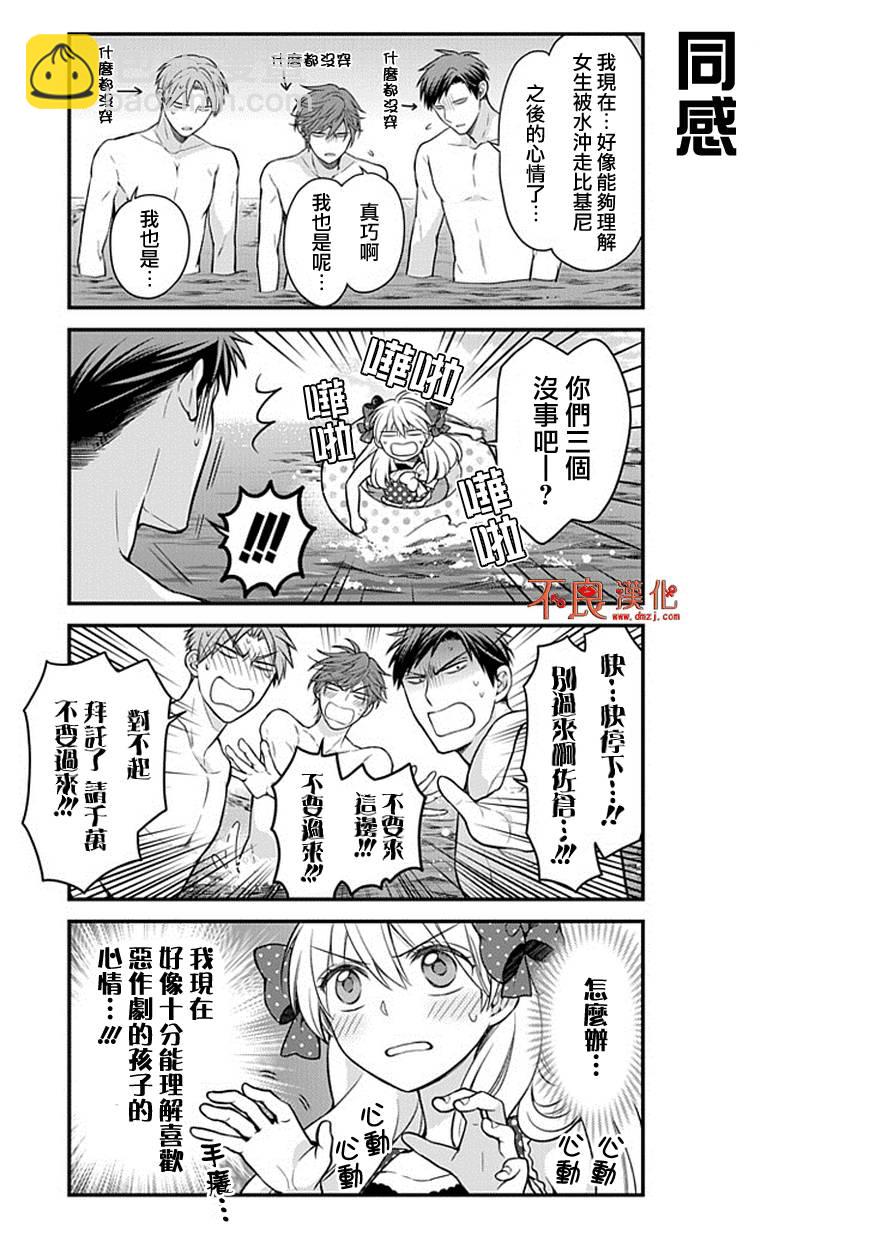 第46话13