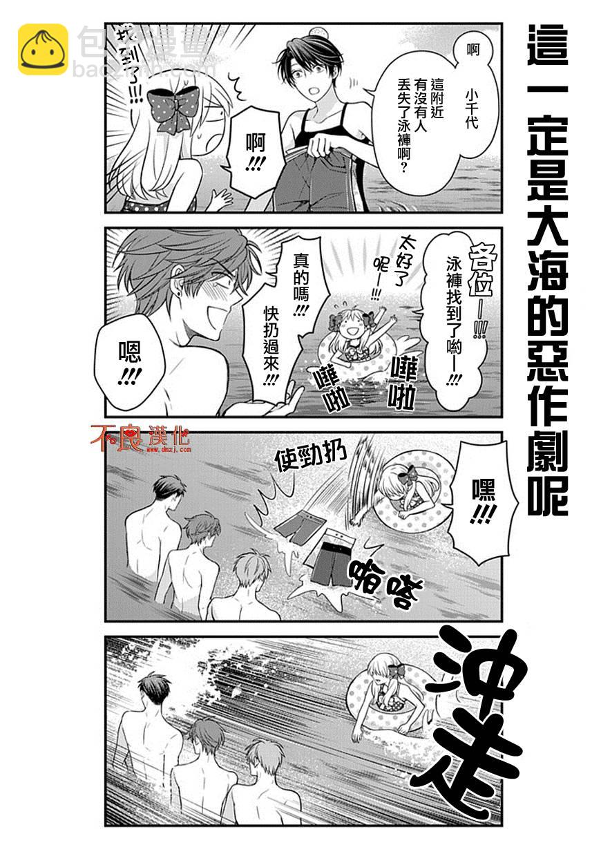 第46话14
