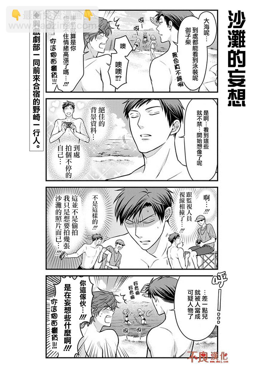 第46话2