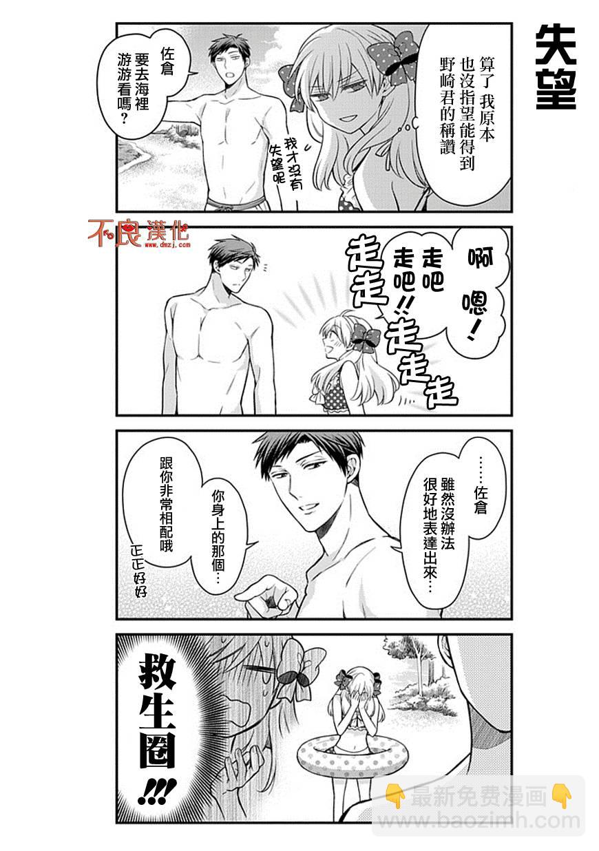 第46话4