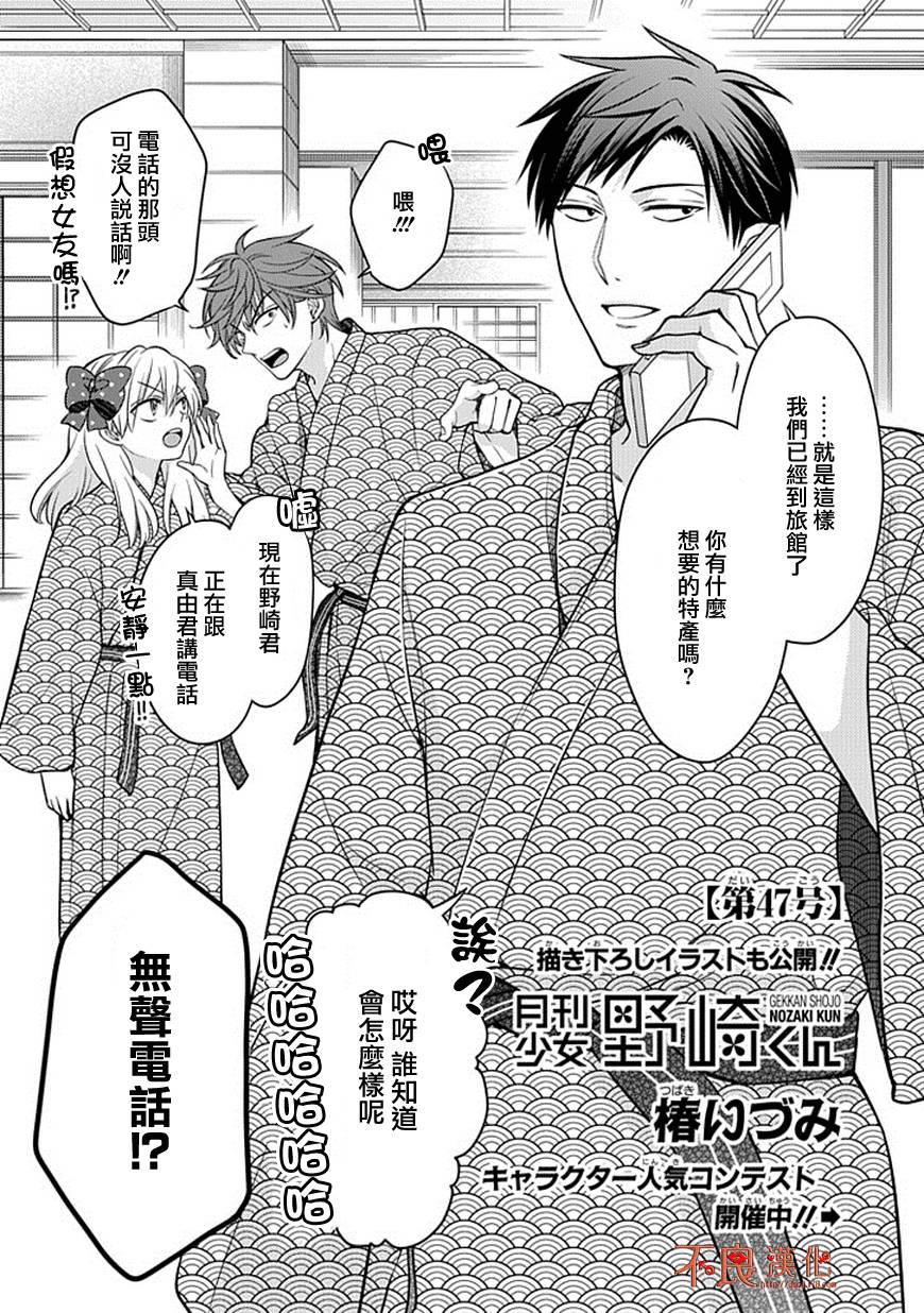 第47话0
