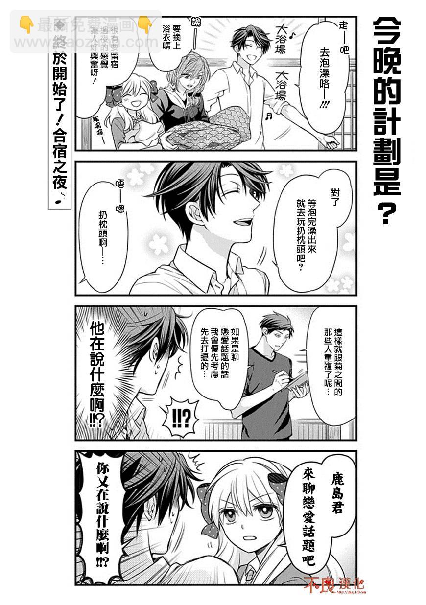 第47话1