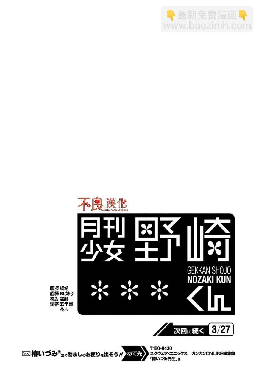 第47话13
