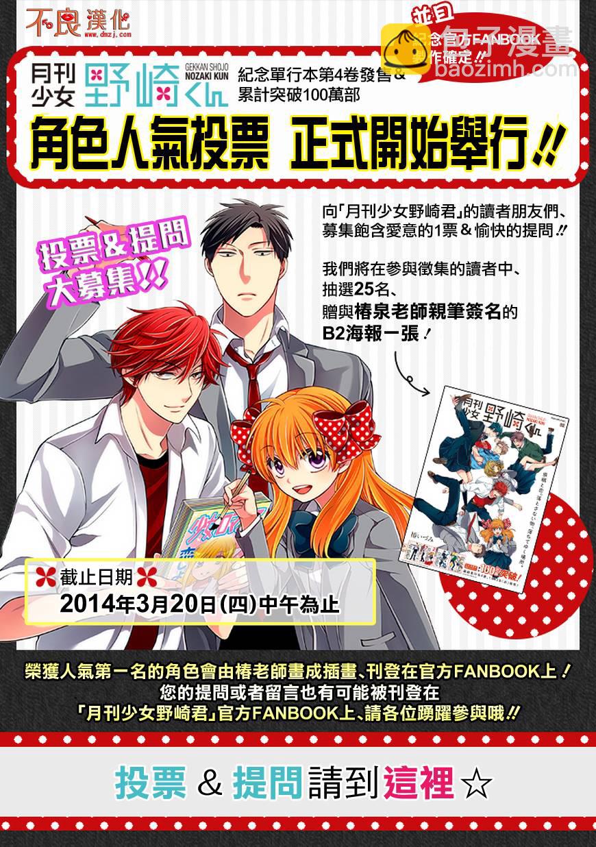 第47话15