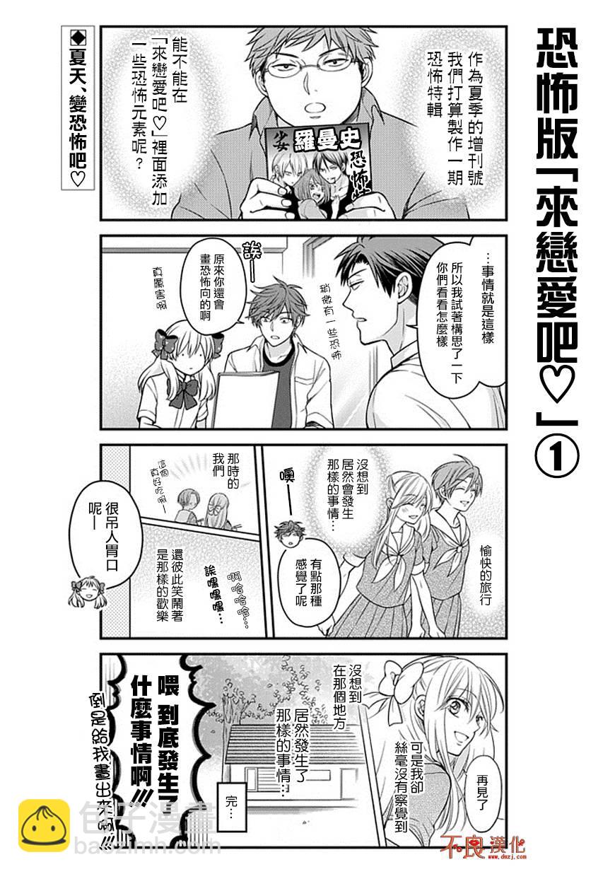 第52话1