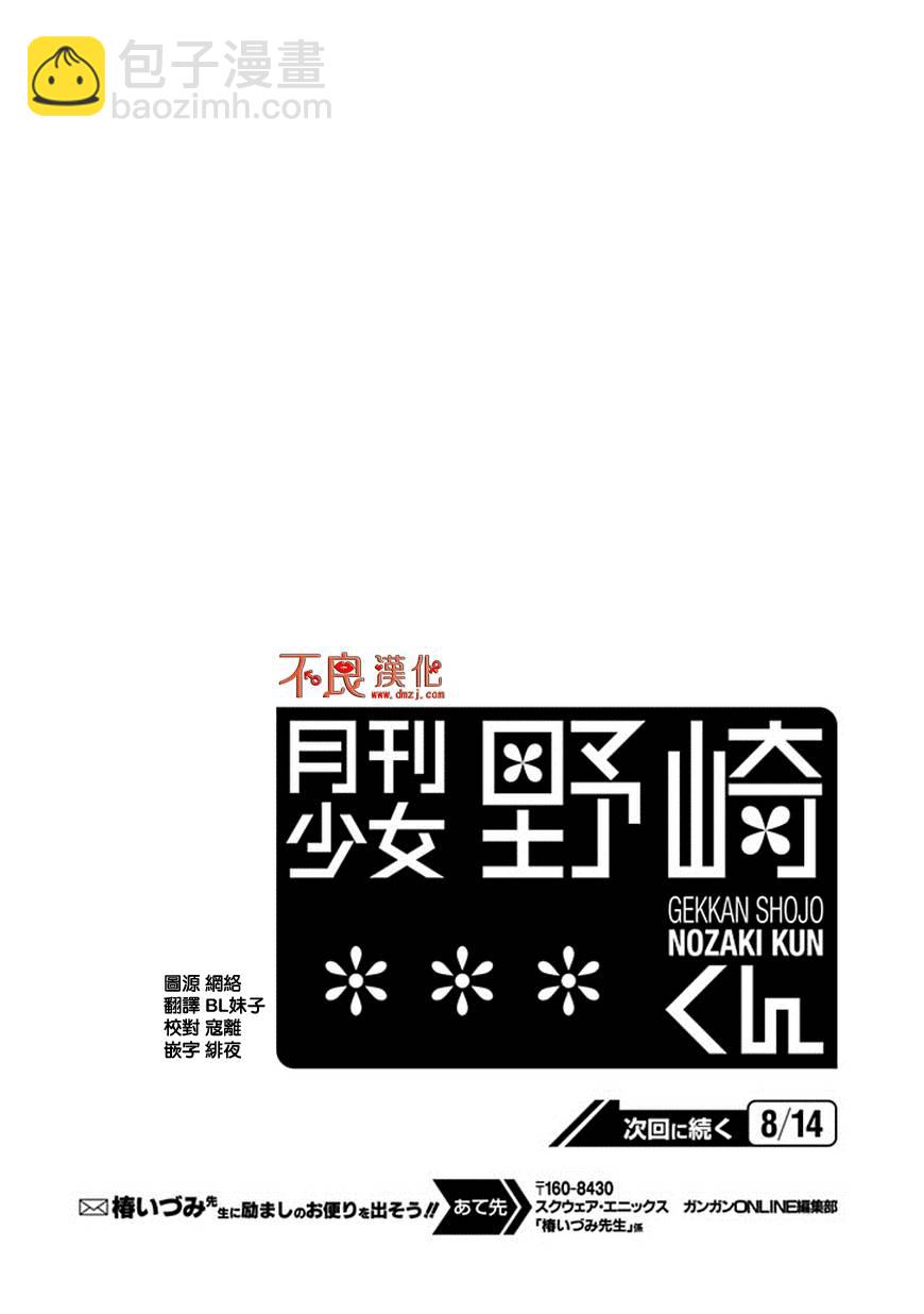 第52话13