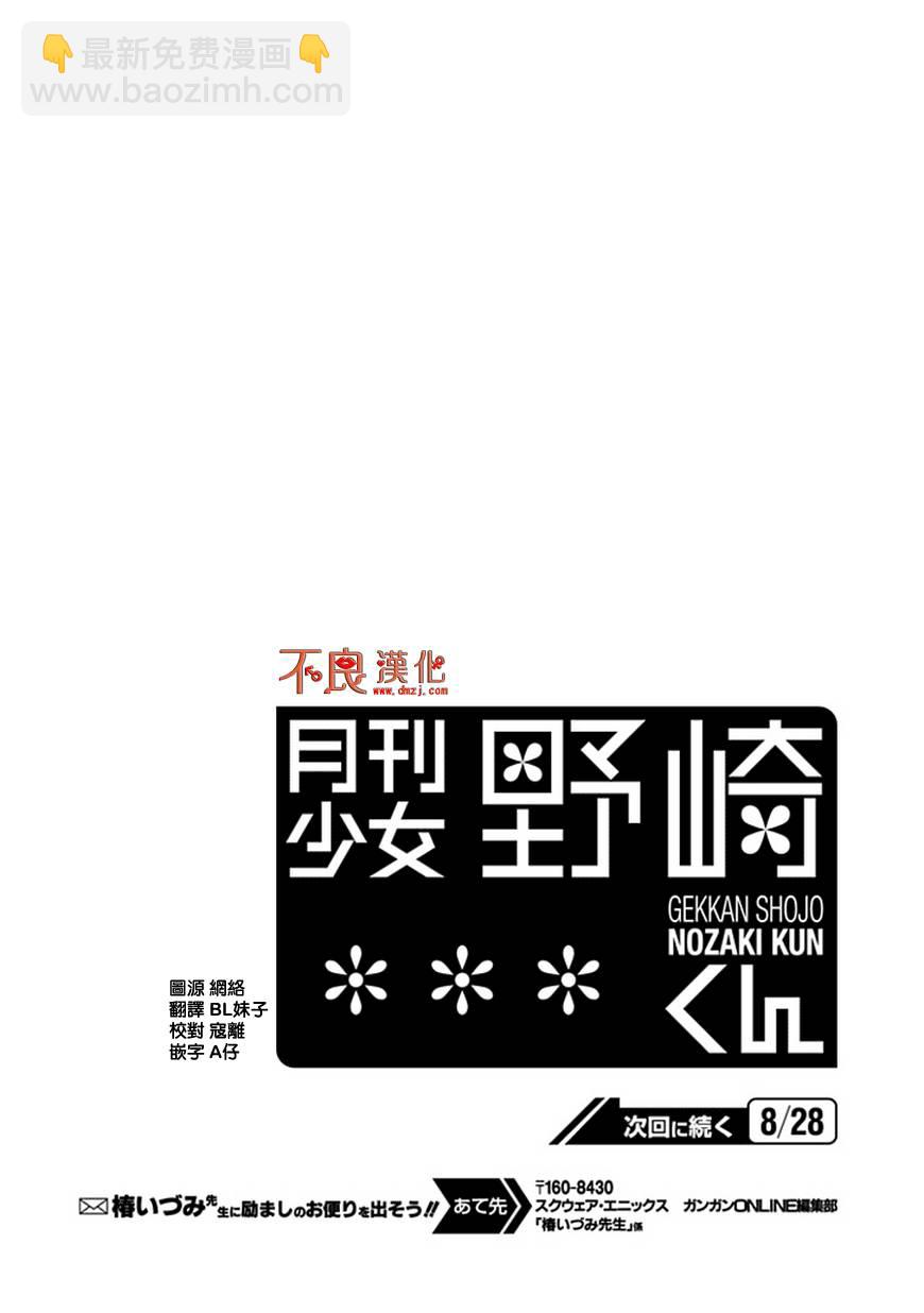 第53话14
