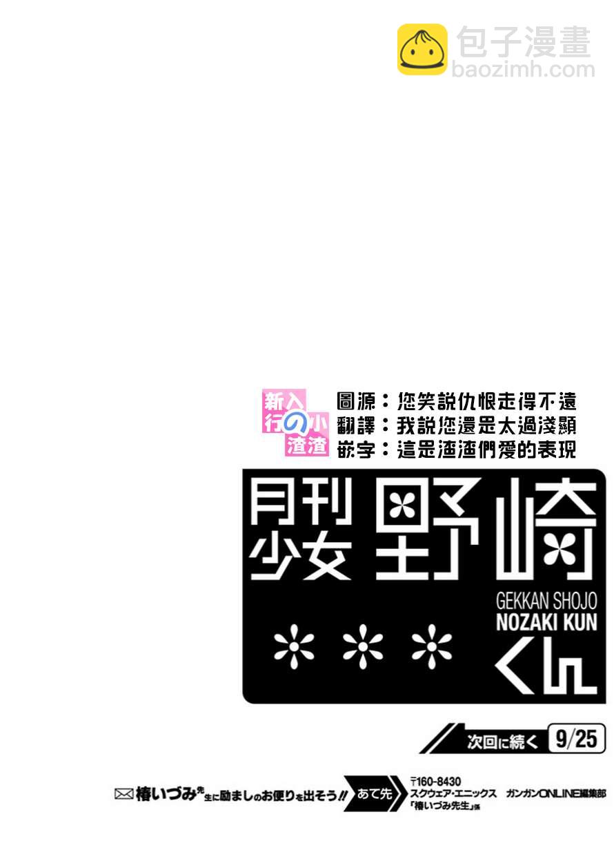 第54话14