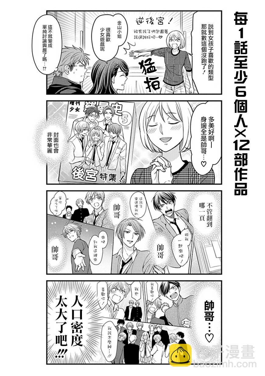第58话10