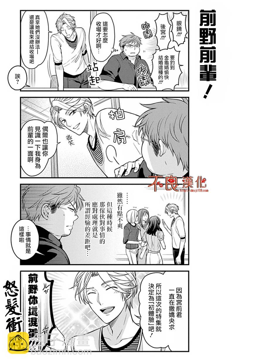 第58话11