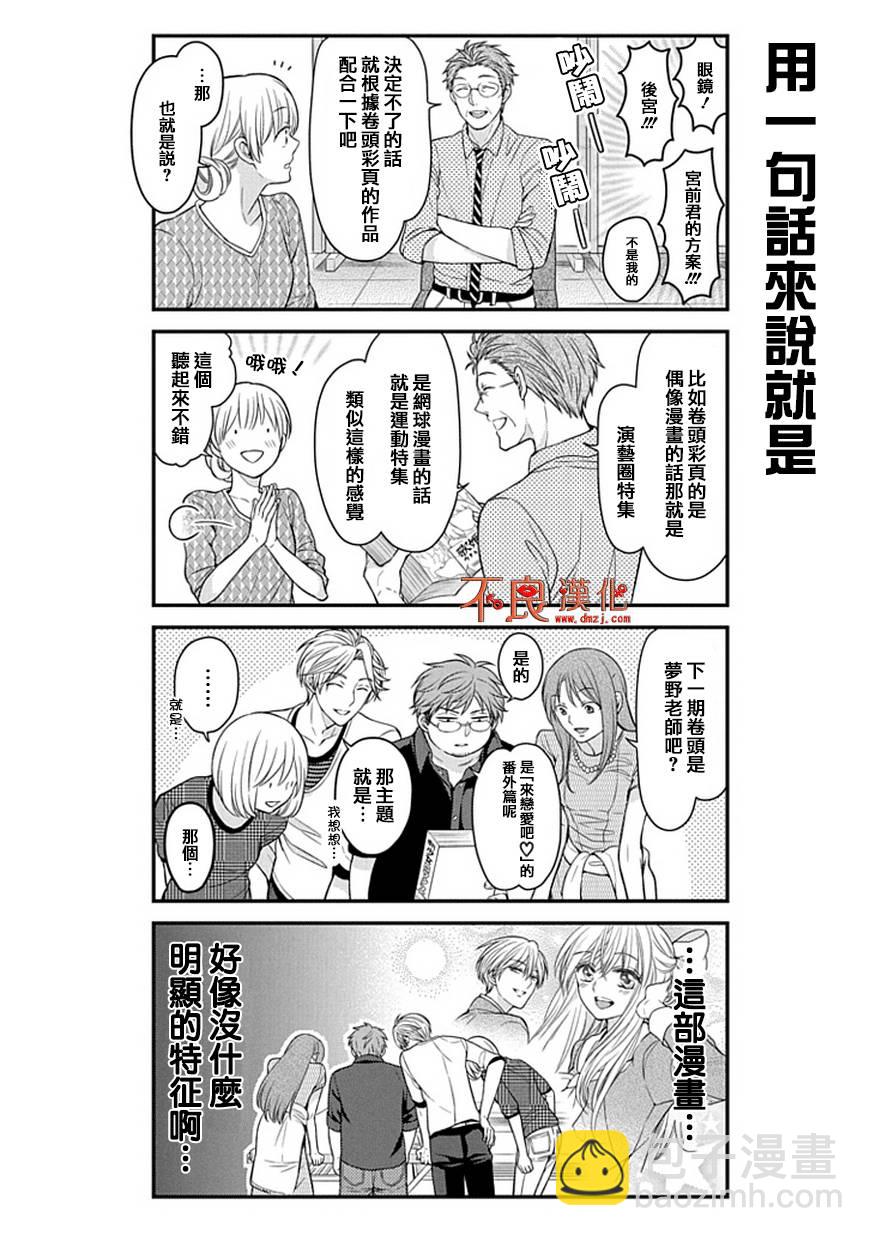 第58话12