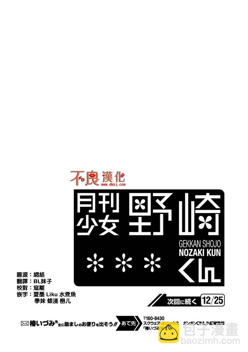 第58话14