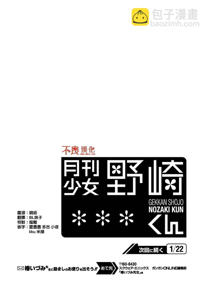 第59话14