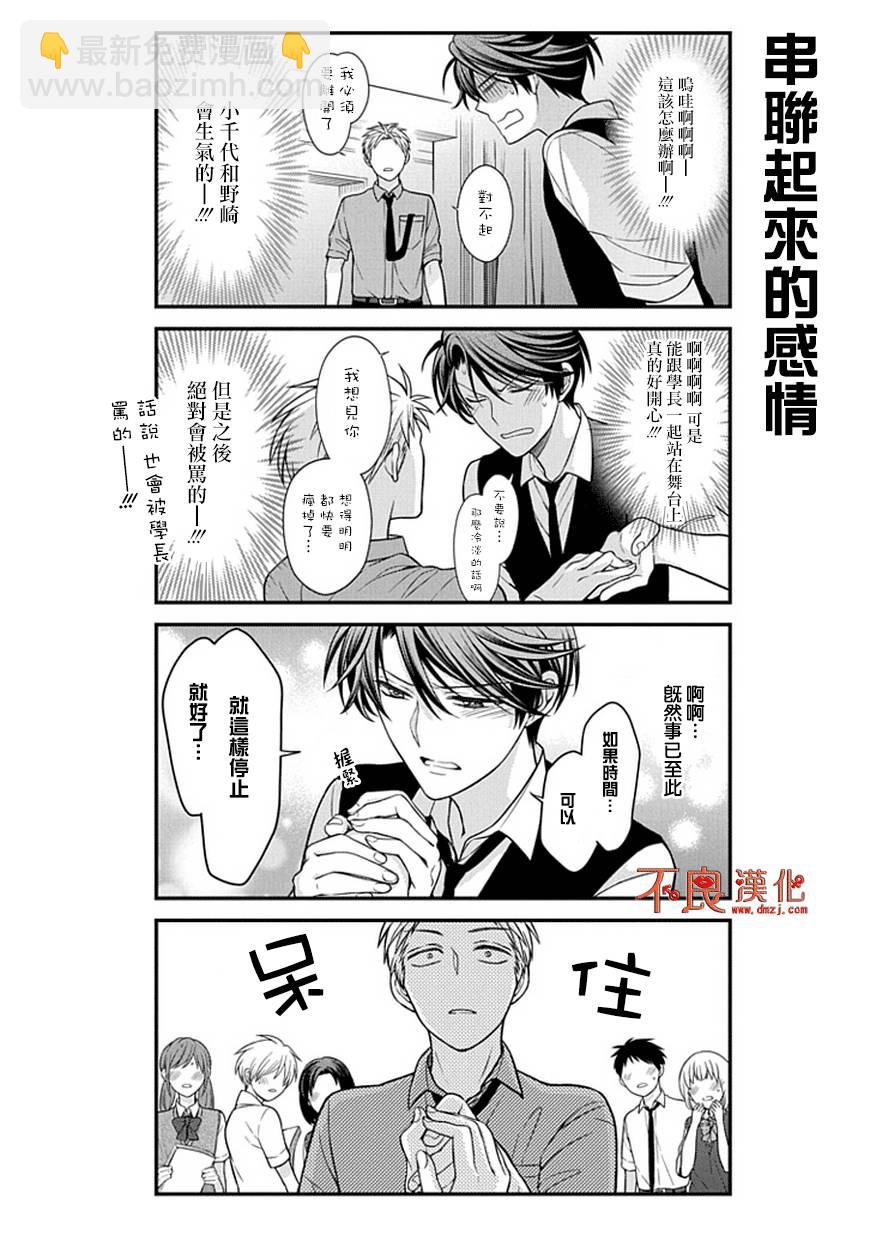 第60话11