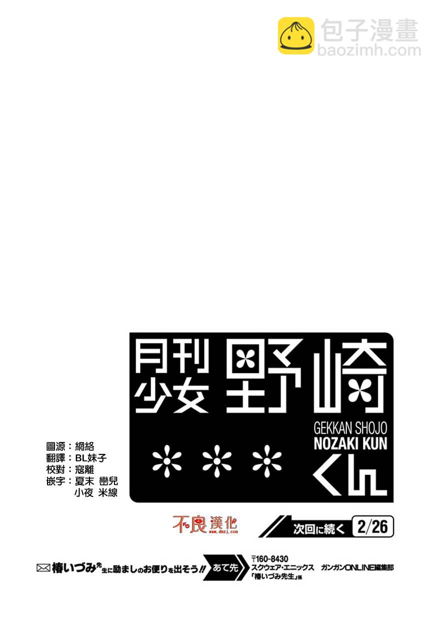 第60话14