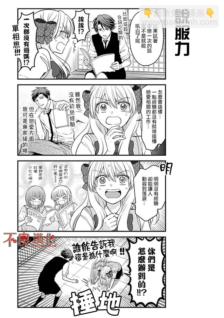 第60话2
